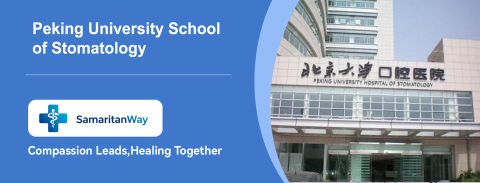 Peking University School and Hospital of Stomatology - Detail
