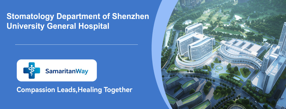 Shenzhen University General Hospital Department of Stomatology - Detail
