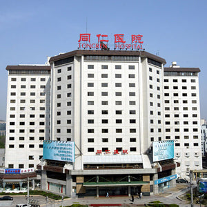 Beijing Tongren Hospital, Capital Medical University - Overview