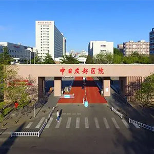 China-Japan Friendship Hospital - Overview