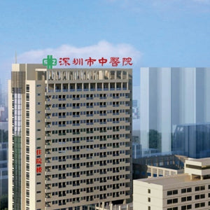 Shenzhen Traditional Chinese Medicine Hospital - Overview