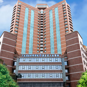 Guangdong Provincial People's Hospital - Overview