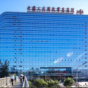 The General Hospital of the People's Liberation Army (PLA General Hospital / 301 Hospital) - Overview