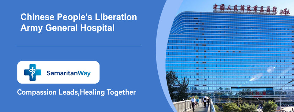 The General Hospital of the People's Liberation Army (PLA General Hospital / 301 Hospital) - Detail