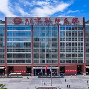 Beijing Chaoyang Hospital, Capital Medical University - Overview