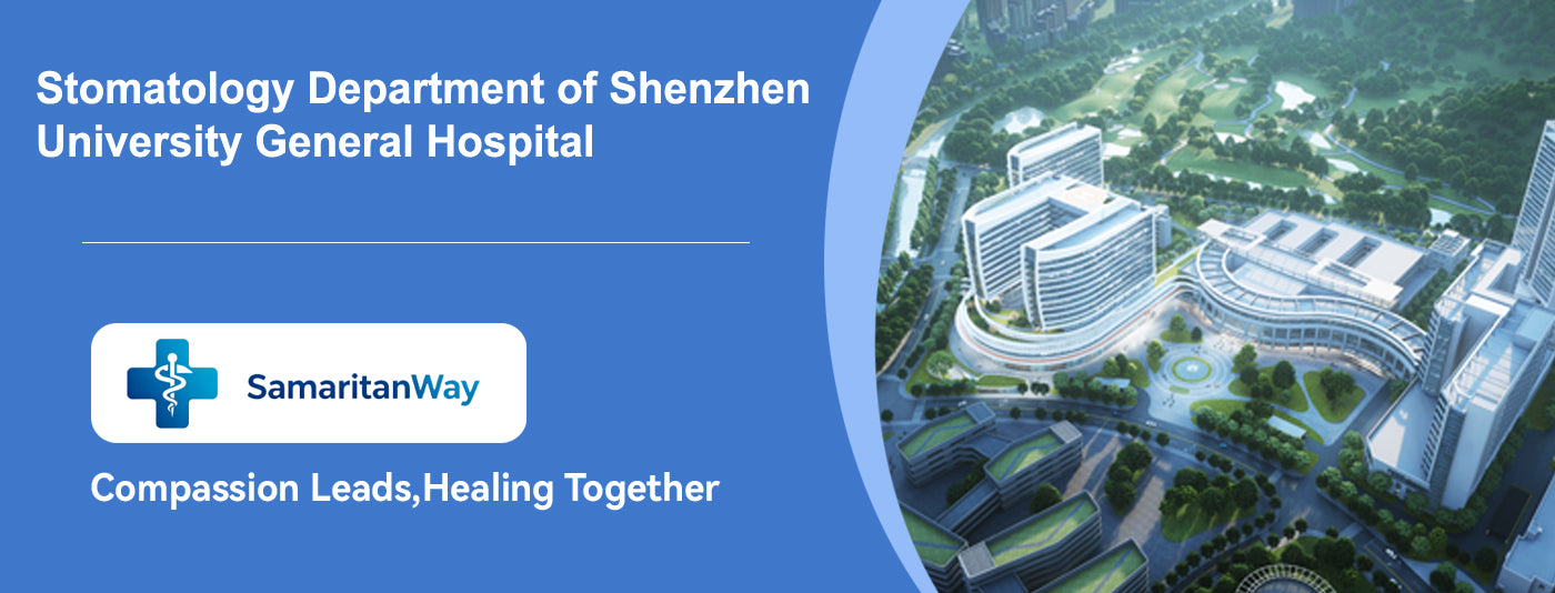 Shenzhen University General Hospital Department of Stomatology - Detail