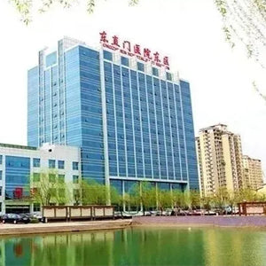 Dongzhimen Hospital, Beijing University of Chinese Medicine - Overview
