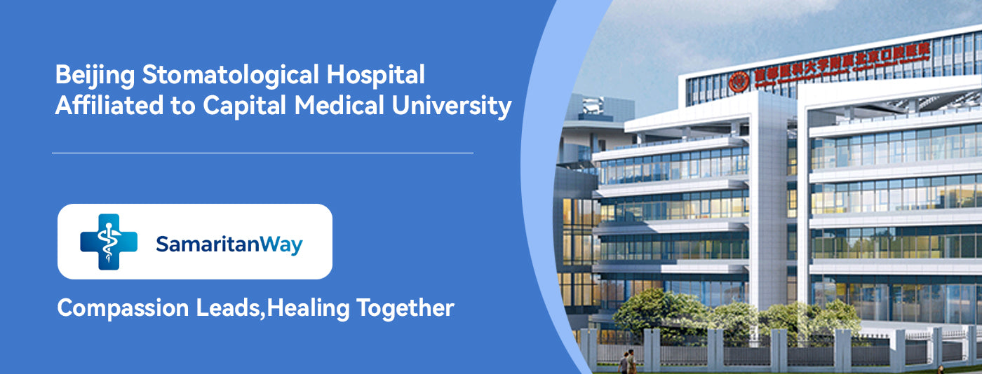 Beijing Stomatological Hospital, Capital Medical University detail image