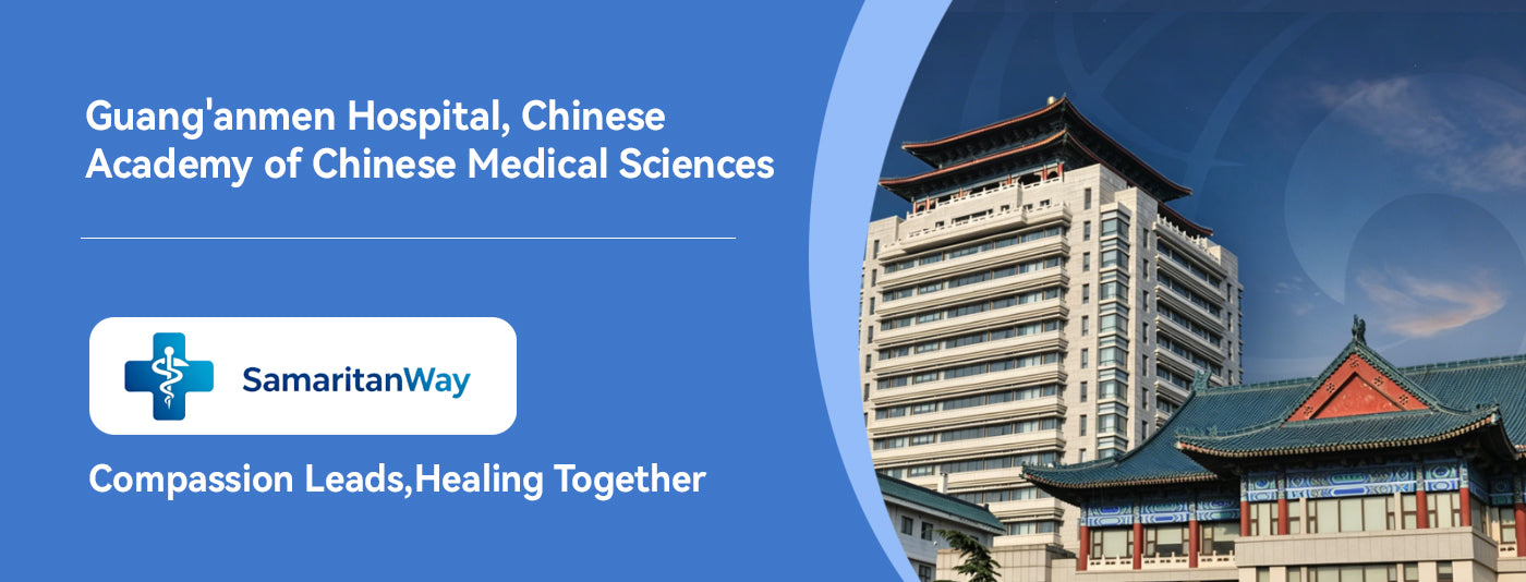 Guang'anmen Hospital, China Academy of Chinese Medical Sciences detail image