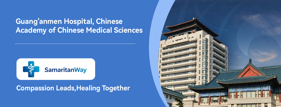 Guang'anmen Hospital, China Academy of Chinese Medical Sciences detail image