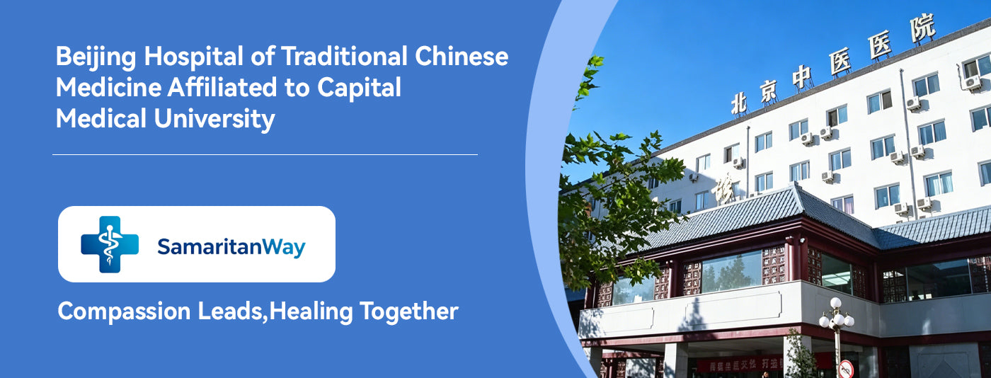 Beijing Hospital of Traditional Chinese Medicine, Capital Medical University detail image