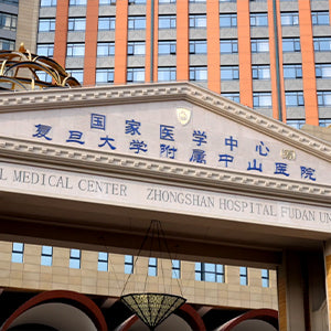 Zhongshan Hospital, Fudan University category image
