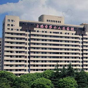 Shanghai Sixth People's Hospital category image