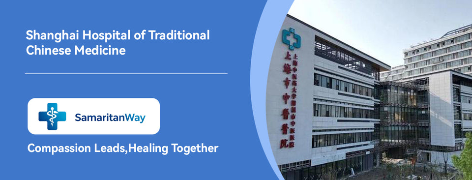 Shanghai Municipal Hospital of Traditional Chinese Medicine detail image