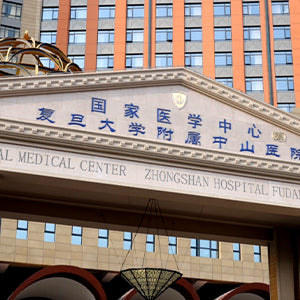 Zhongshan Hospital Health Checkup Center category image