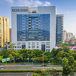 Shenzhen Hospital of Guangzhou University of Chinese Medicine (Futian) category image