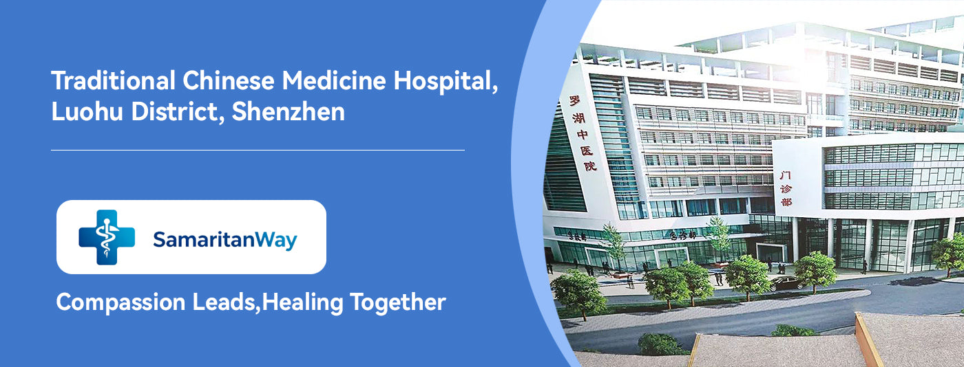 Shenzhen Luohu Hospital of Traditional Chinese Medicine detail image